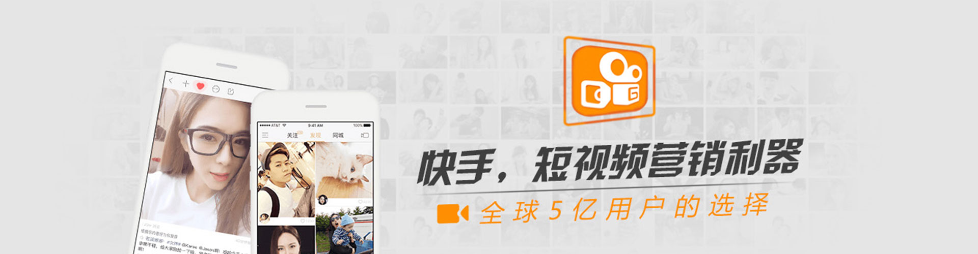 韶山信息流投放